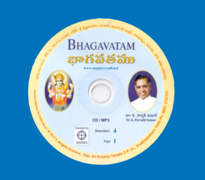 Part-1 (09-08-2015) (Bhagavatam - Skanda#4)