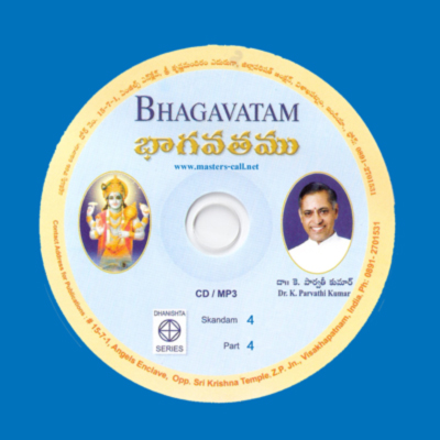Part-100 (31-01-2019) (Bhagavatam - Skanda#4)