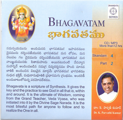 Part-43 (13-11-2016) (Bhagavatam - Skanda#4)