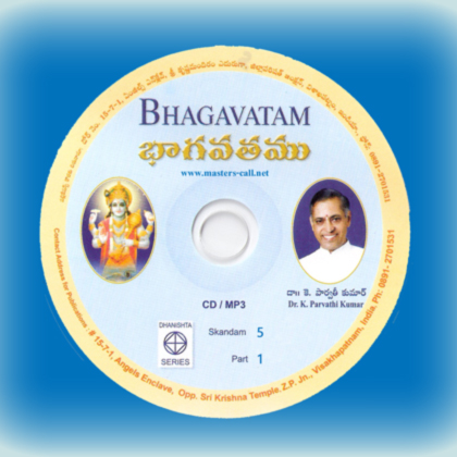 Part-10 (06-09-2020) (Bhagavatam - Skanda#5)