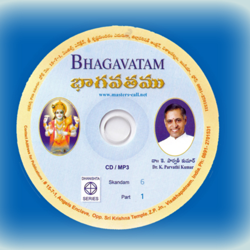 Part-01 (03-04-2022) (Bhagavatam - Skanda#6)