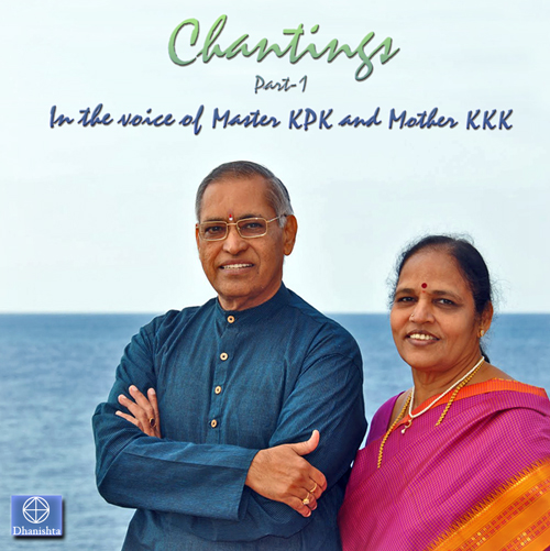 Mantra Pushpam And Gayathri Mantrams