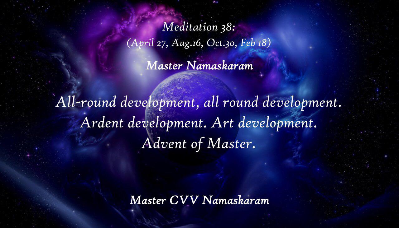 Meditation-38 (April 27, Aug. 16, Oct. 30, Feb. 18) (Occult Meditations)
