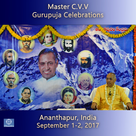 01Sep2017 - Morning Discourse (Gurupuja Celebrations - Ananthapur - 2017)