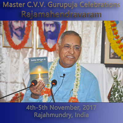 04Nov2017 - Discourse 1 (Gurupuja Celebrations - Rajamahendravaram - 2017)