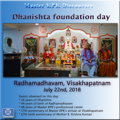 22Jul2018 - Dhanishta Foundation day message (2018 - Others)