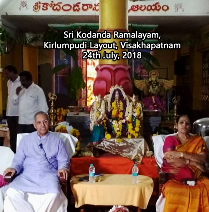 24Jul2018 - Sri Kodanda Ramalayam discourse (2018 - Others)