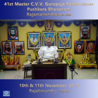 11Nov2018 - Morning discourse (Gurupuja Celebrations - Rajamahendravaram - 2018)