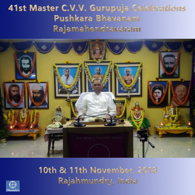 11Nov2018 - Evening discourse (Gurupuja Celebrations - Rajamahendravaram - 2018)