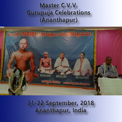 22Sep2018 - Morning (Gurupuja Celebrations - Ananthapur - 2018)