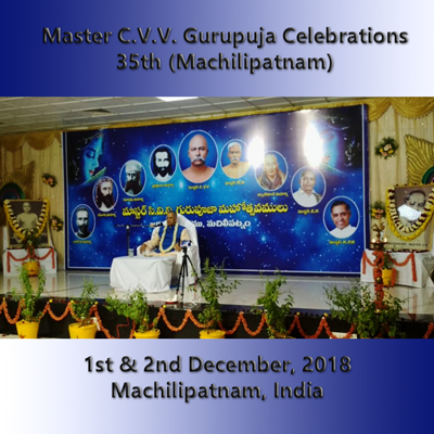 02Dec2018 - Message at Bala Bhanu School (Gurupuja Celebrations - Machilipatnam - 2018)