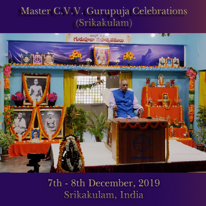 07Dec2019 - Evening (Gurupuja Celebrations - Srikakulam - 2019)