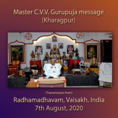 07Aug2020 - Master's Gurupuja message (Gurupuja Celebrations - Kharagpur - 2020)