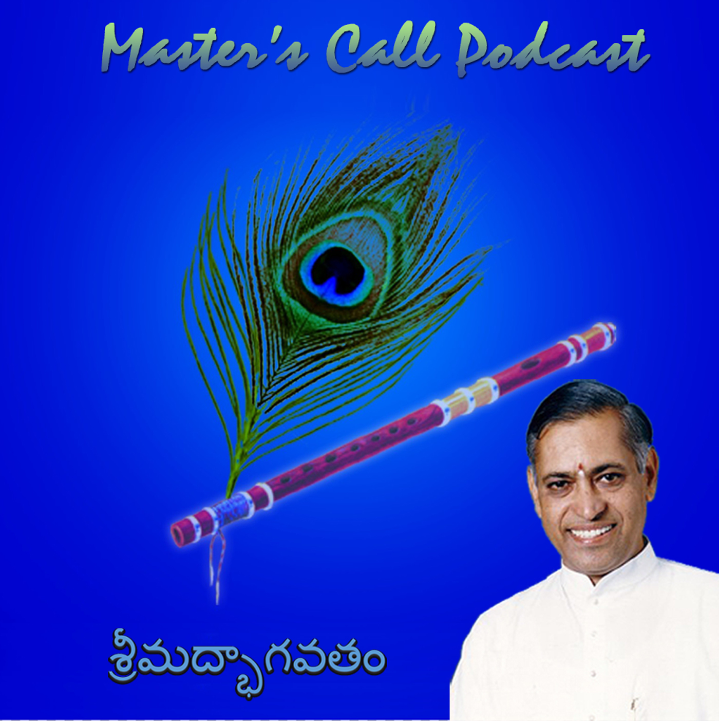 Master's Call - Bhagavatam Podcast artwork